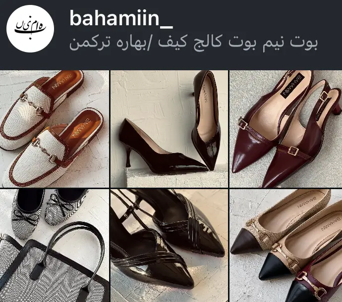 bahamiin_