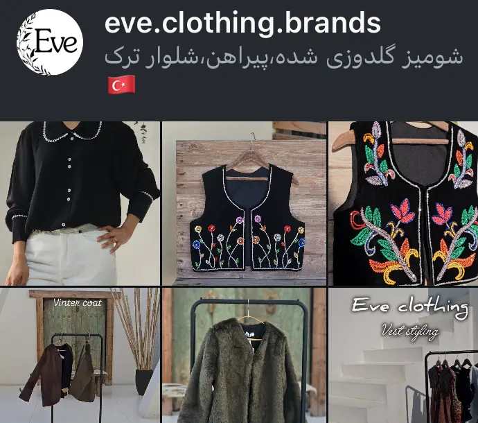 eve.clothing.brands