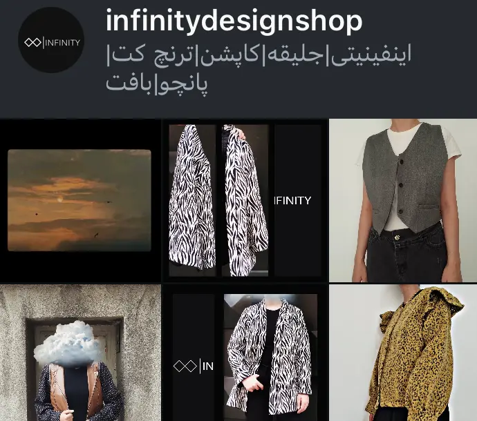 infinitydesignshop
