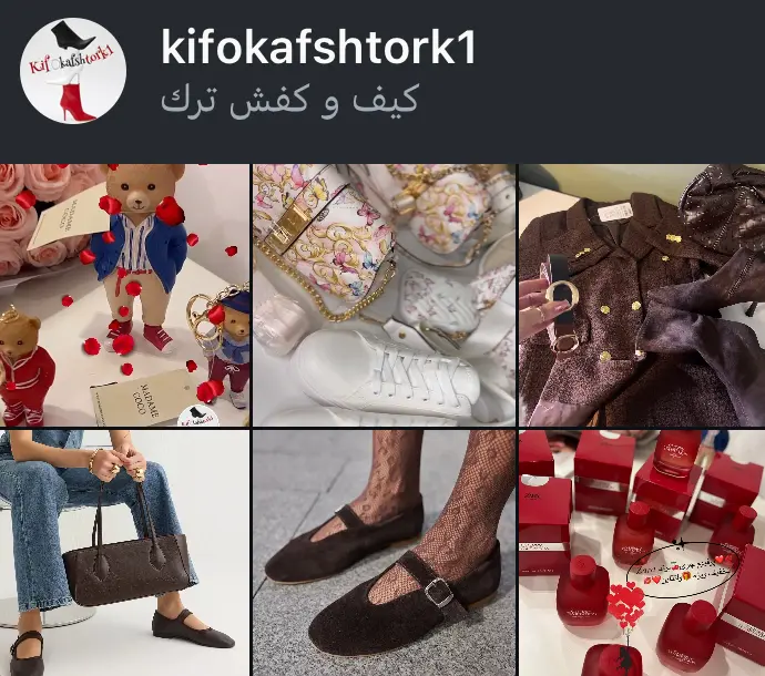 kifokafshtork1