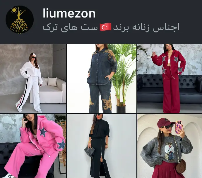 liumezon