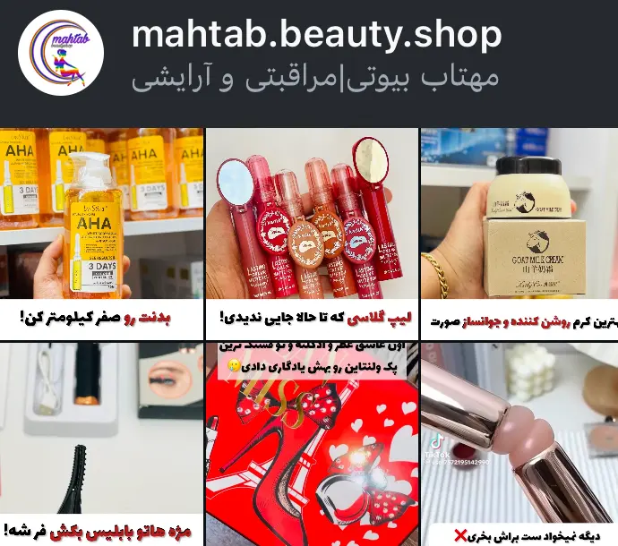 mahtab.beauty.shop