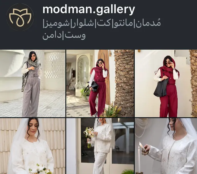 modman.gallery