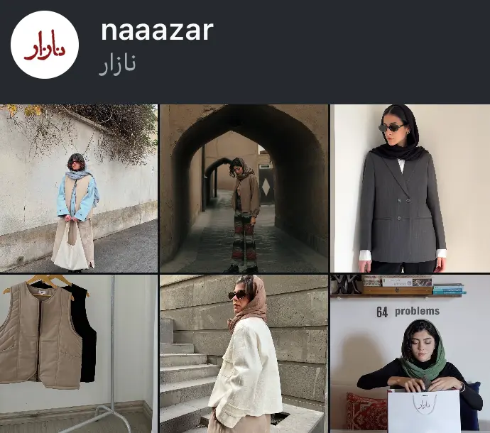 naaazar