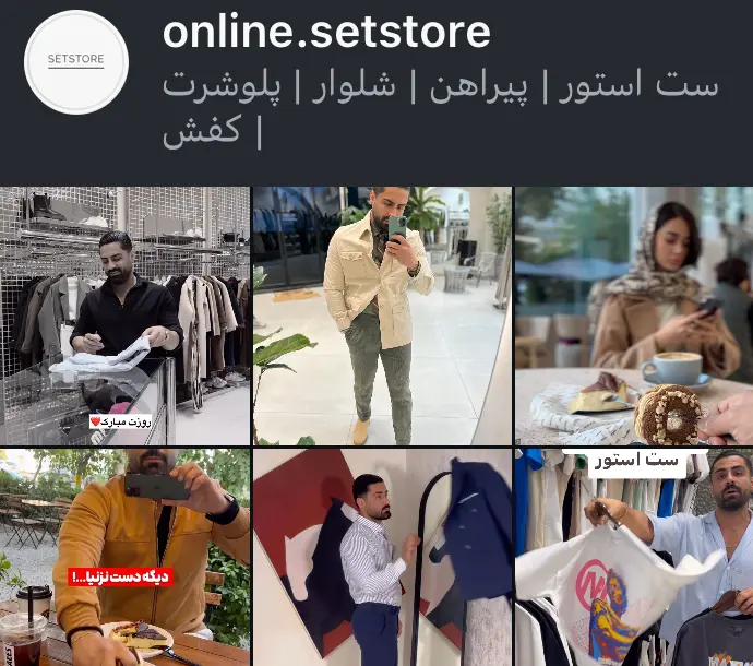 online.setstore