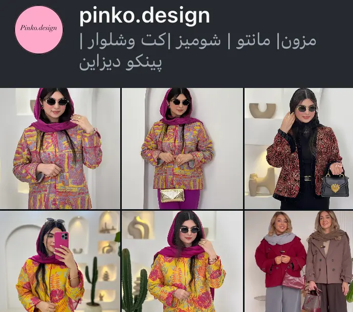 pinko.design