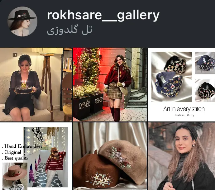 rokhsare__gallery