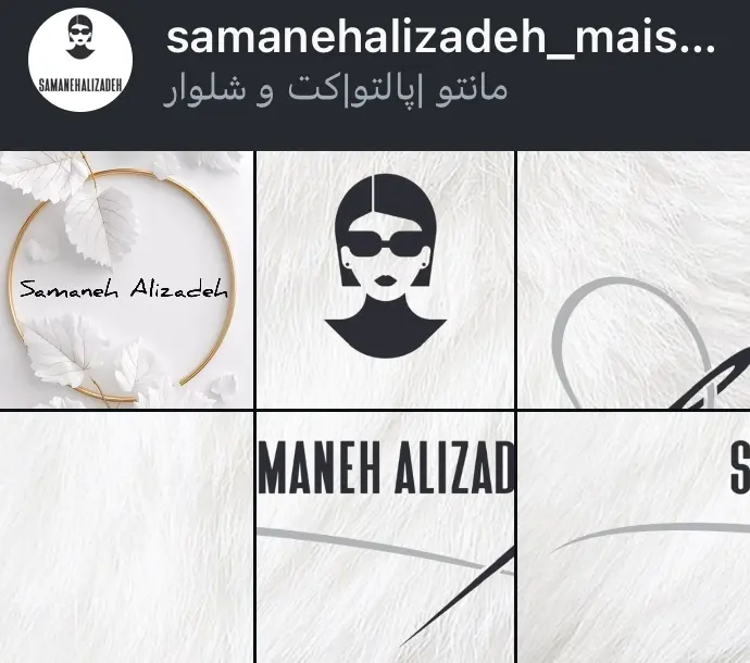 samanehalizadeh_maison