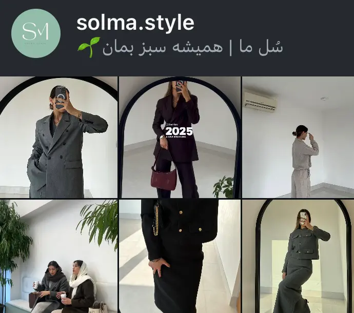 solma.style