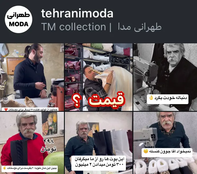 tehranimoda